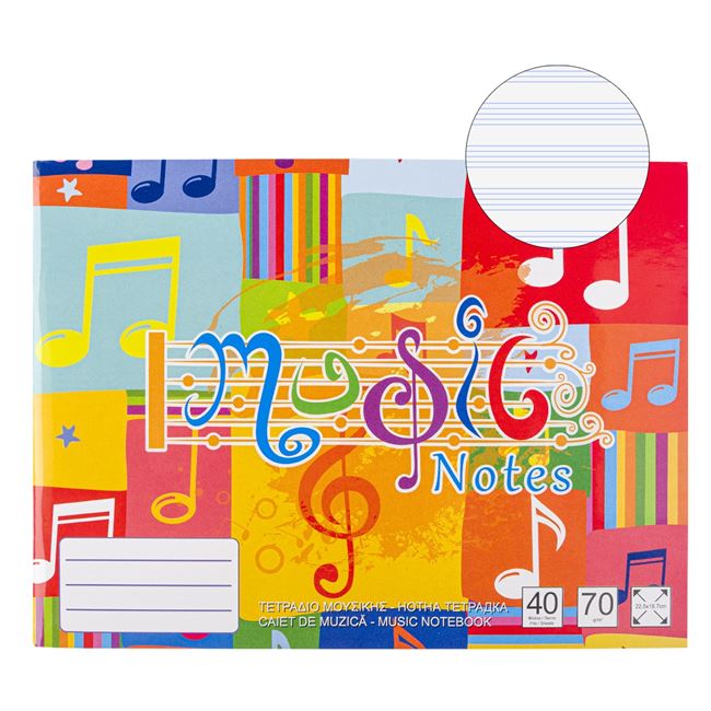 Caiet de Muzica Note 16.7x22.5cm - 40P